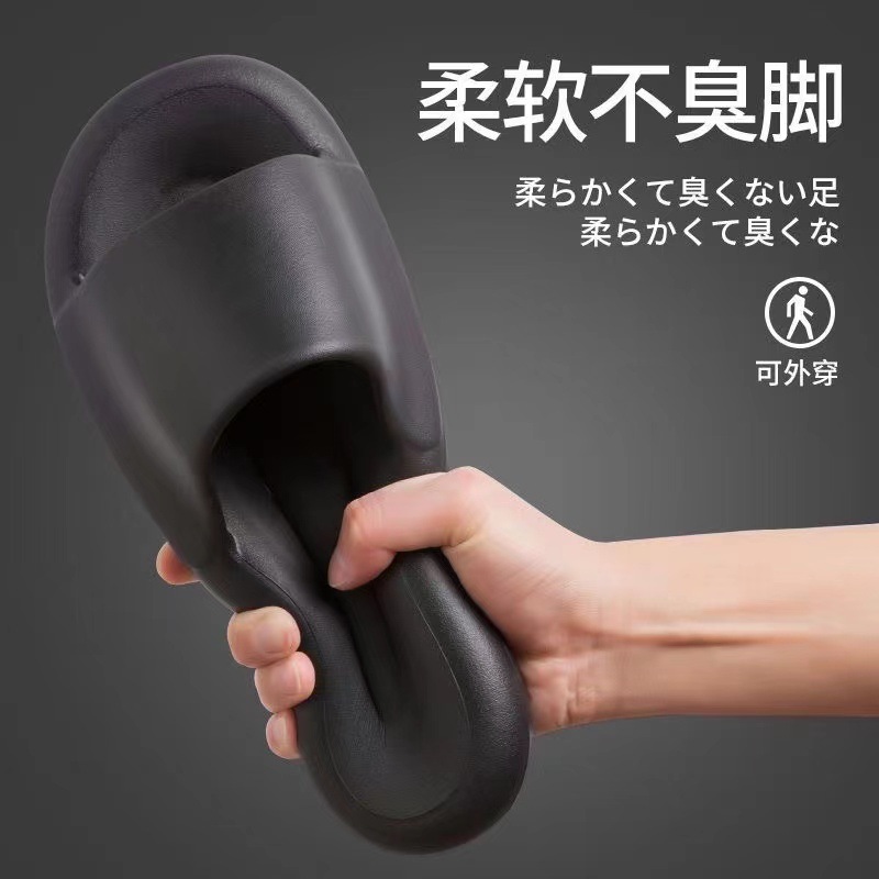 Slip-on PVC Thick Soft Bottom Mute Slippers Women's Summer Lightweight Household Men's Slippers Bathroom Sandals for Outer Wear