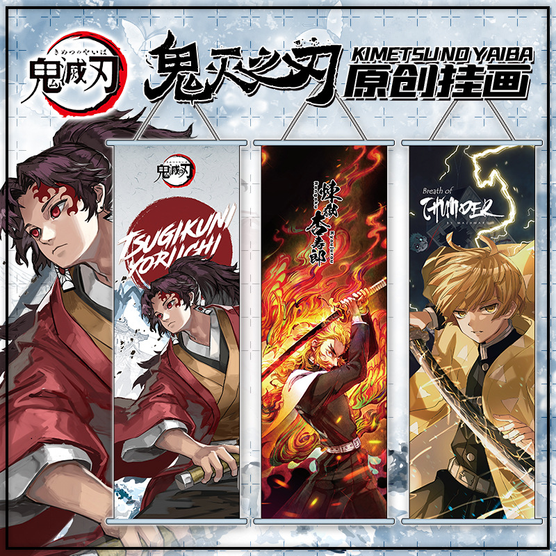 鬼灭继国缘一漫画版蝴蝶忍炼狱二次元绸布动漫挂画批发