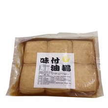 寿司料理 寿司豆皮 味付油扬/寿司用豆皮四角油扬 1000克30个