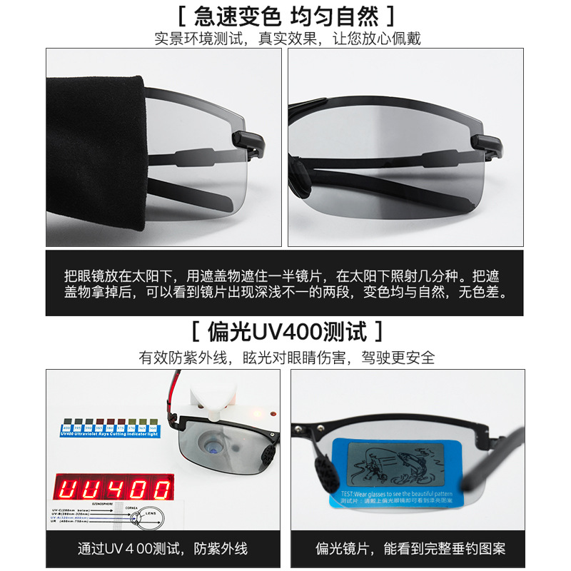 Polarized Photochromic Sunglasses Day and Night Dual-Use Sunglasses Photochromic Glasses Night Vision Driving Fishing Glasses 3068
