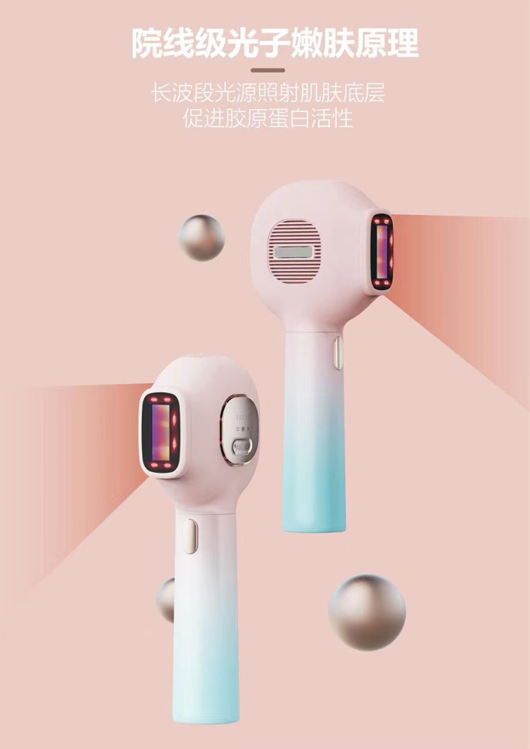 批发手持脱毛器全身家用ipl光子嫩肤美容仪女士冰点蓝宝石脱毛仪