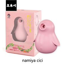 日本namiya cici鹅跳蛋吮吸女用玩具自慰器成人情趣性用品批发