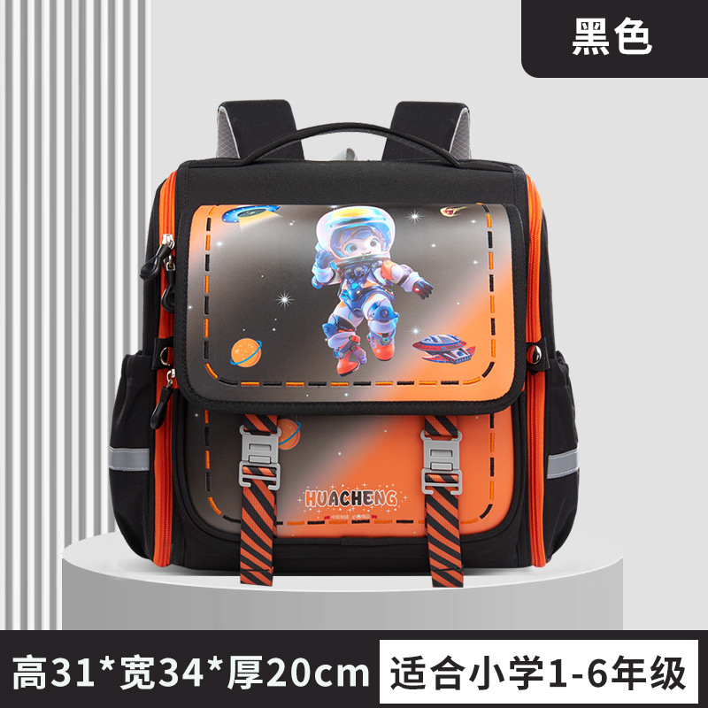 Huacheng New Cartoon Horizontal Board Schoolbag Grade 1-3 Boys and Girls Decompression Spine Protection Backpack Lightweight Waterproof