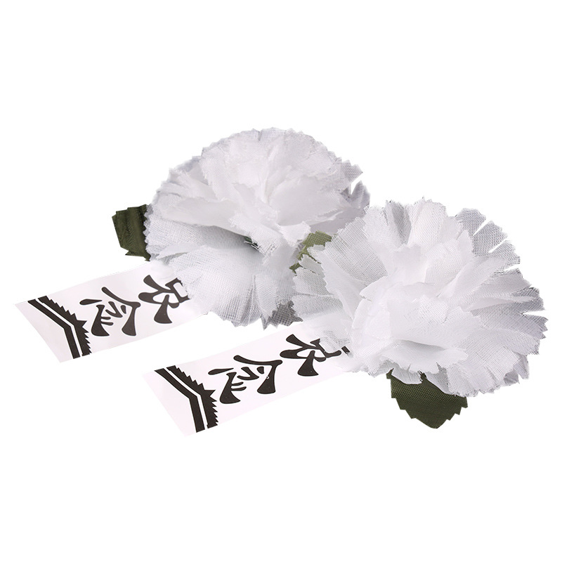 告别仪式追悼会用胸花小白花纸花绢花哀吊丧葬殡葬用品扫墓胸前