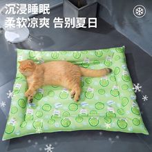 猫窝夏季冰垫猫垫子四季通用猫凉席睡垫狗窝夏天睡觉猫床宠物冰窝