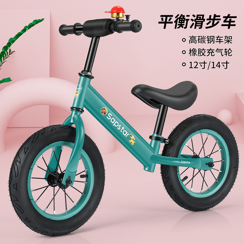 Balance Bike (for Kids) No Pedal 2-9 Years Old 12-Inch Balance Car 14-Inch Baby Children Sliding Balance Car