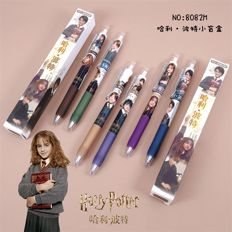 New 8082 Harry Potter Small Blind Box Good-looking Press Gel Pen Writing Smooth Not Stuck Ink 0.5mm Black