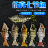 new pattern Road sub- 16g 9.5cm Simulation 7 Alice mouth Striped bass Mandarin Lure new pattern Road sub- 16g 9.5cm Simulation 7 Alice mouth Striped bass Mandarin Lure