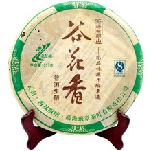 2006年老曼峨 谷花香 勐海布朗山 云南七子饼普洱茶 生普正品干仓