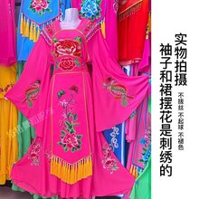 2022刺绣新款贵妃服东北大秧歌民族舞蹈舞台表演服大袖贵妃服包邮