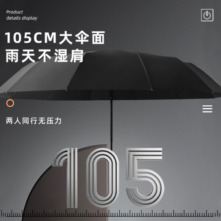 Ten Bones Automatic Umbrella Men's High-End Business Wooden Handle Umbrella Folding Vinyl Sun Protective Sunny Umbrella Advertising Umbrella Logo