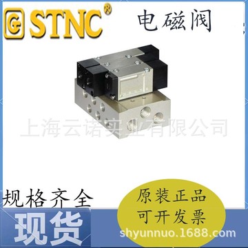 stnc 索诺天工 tg系列底接式电磁阀 三位五通tg3512a-06cmd-阿里巴巴