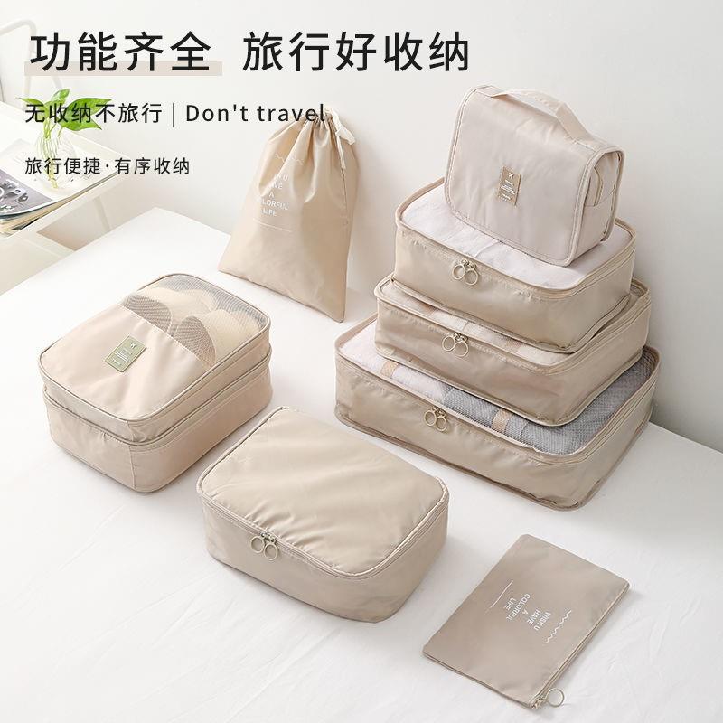 旅行收纳袋衣服分装袋束口袋行李箱衣物整理袋待产内衣收纳包套装