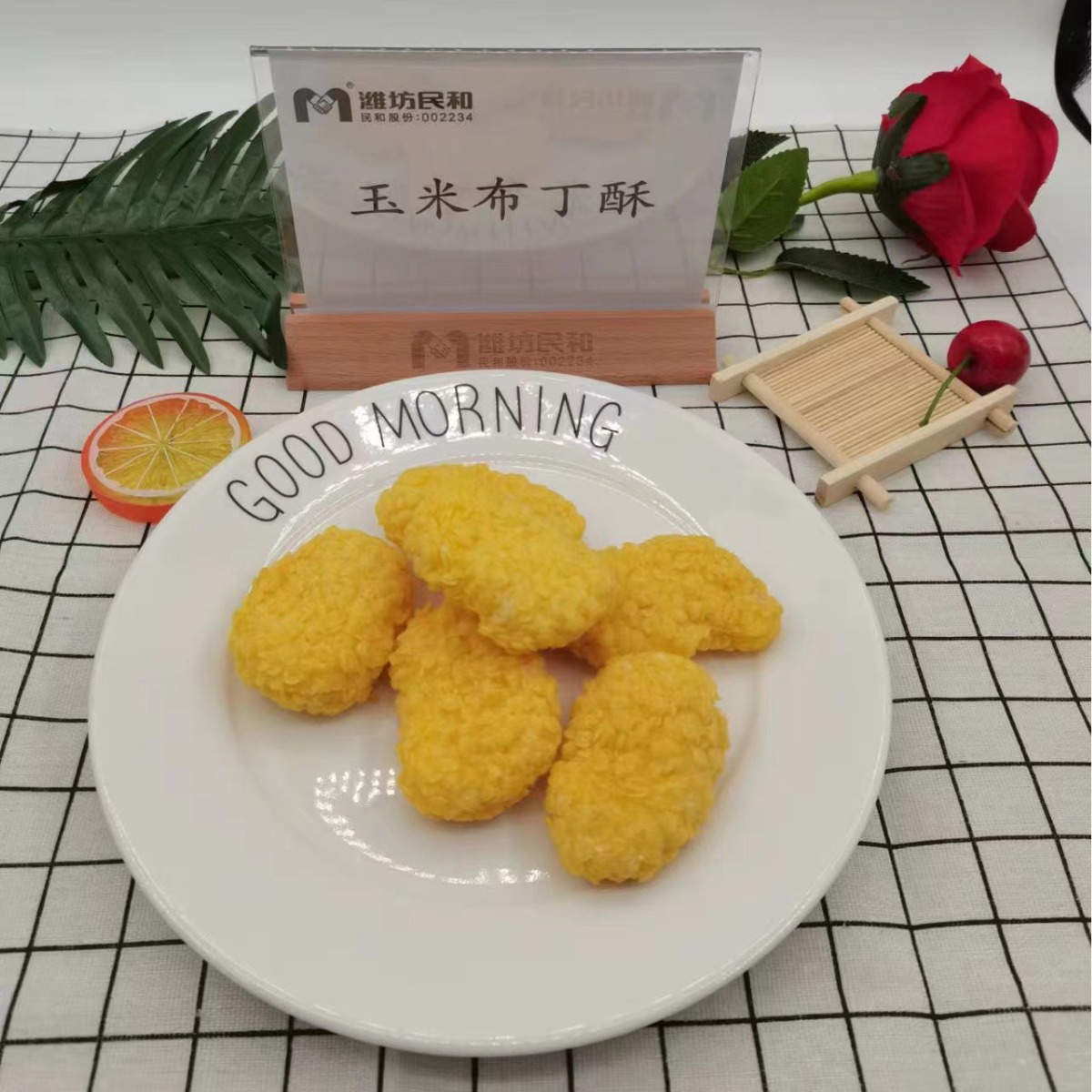 布丁酥(玉米味)-阿里巴巴