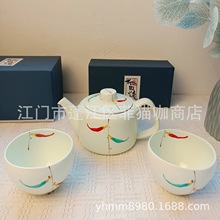 日本有田烧清新婴花简约陶瓷茶壶茶杯泡茶功夫茶具套装送礼品家用