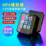 mahdi 可外放蓝牙mp3学生随身听mp4播放器金属小巧全面屏mp5批发