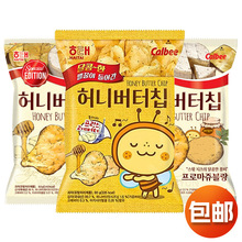 韩国进口calbee海太蜂蜜黄油薯片60g奶酪味土豆片网红零食小吃