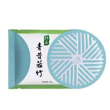 青昔箬竹抹茶粉 甜品烘焙原料日式抹茶50g
