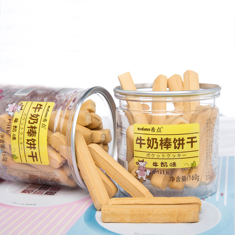 希点 手工磨牙棒韧性饼干成人儿童健康解馋耐吃硬饼干手指饼干