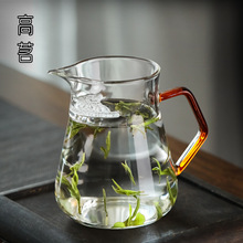 过滤公道杯茶滤茶漏一体加厚玻璃茶壶泡绿茶专用泡茶器分茶杯