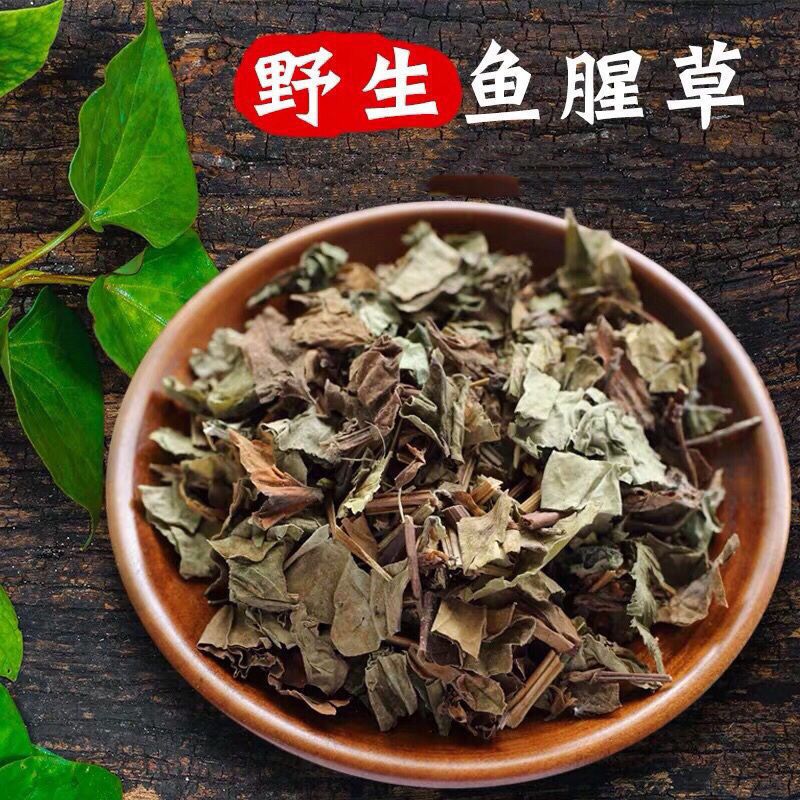 包邮鱼腥草野生鱼腥草干新鲜折耳根鱼心草泡茶鱼腥草茶1斤-阿里巴巴