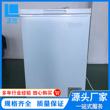 厂家热销 低温工业冰箱 -40度低温冰箱 超低温冰箱