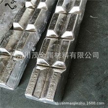 厂家供应铝钒中间合金 Al-V10 铝钒5 铝中间合金 量大从优