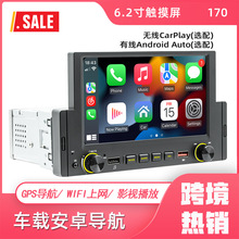 新品6.2寸安卓GPS导航蓝牙插卡收音机车载MP5播放器选配carplay