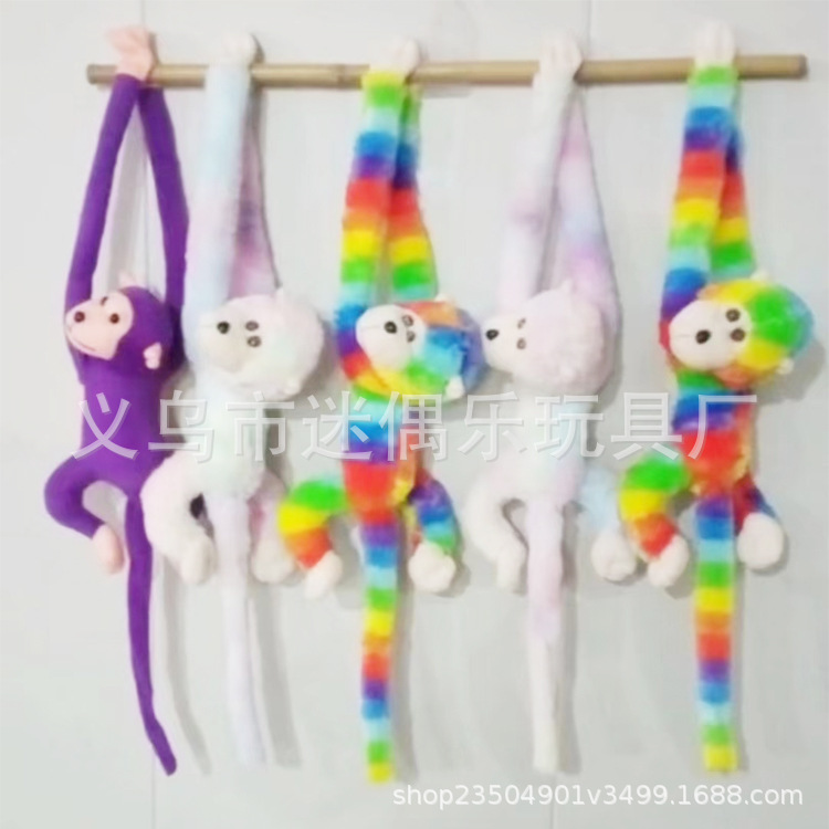 Popular Music Monkey Eyes Light-Emitting Long Arm Monkey Plush Toy Cute Cartoon Monkey Doll