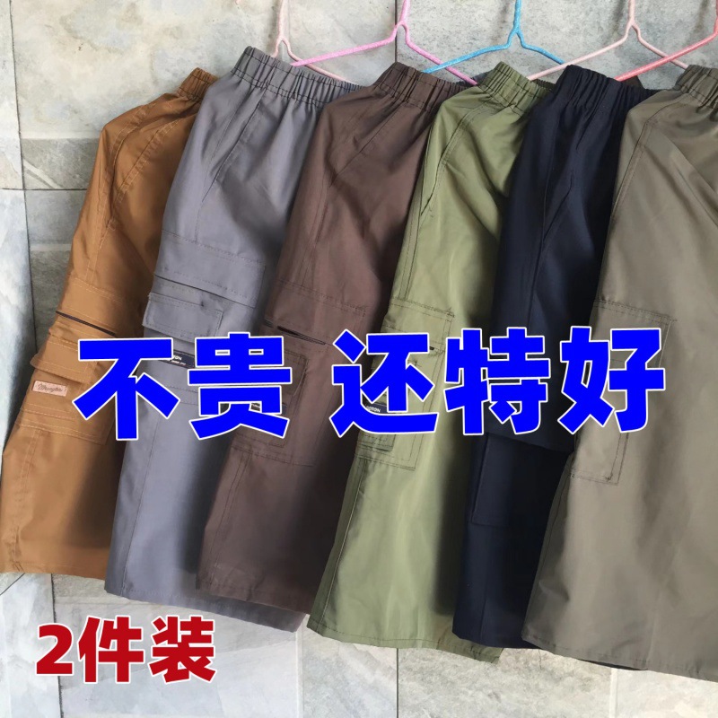 Work Pants Dad's Casual Shorts Working on the Construction Site Men's Summer Cropped Pants Shorts Cotton Middle-Aged and Elderly Loose Pants