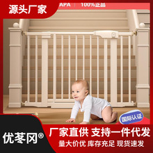 围栏栏杆门婴儿防护栏室内宝宝楼梯护栏儿童门口宠物拦门栅栏