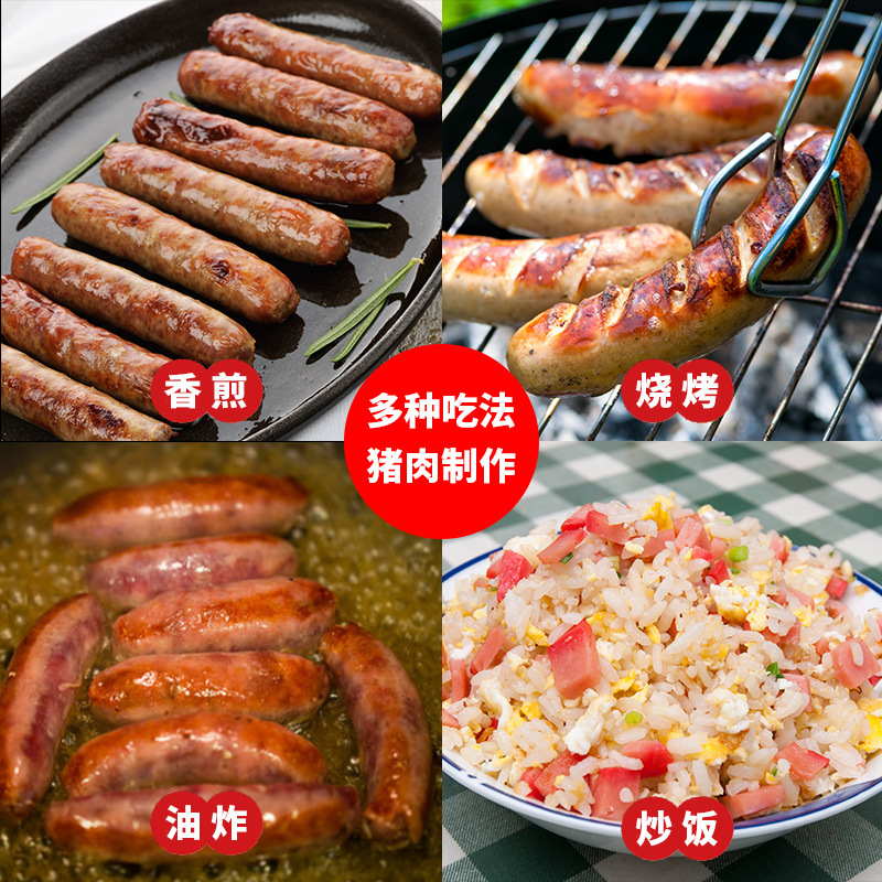 士林大香肠猪肉超大台湾台北风味网红火山石台式烤肠长沙淀粉无纯