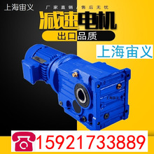 ZSC400i=22.4减速机BLD0-29-0.75KW