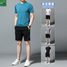 时尚休闲套装运动服男士冰丝薄款短袖t短裤夏季新款跑步速干两件
