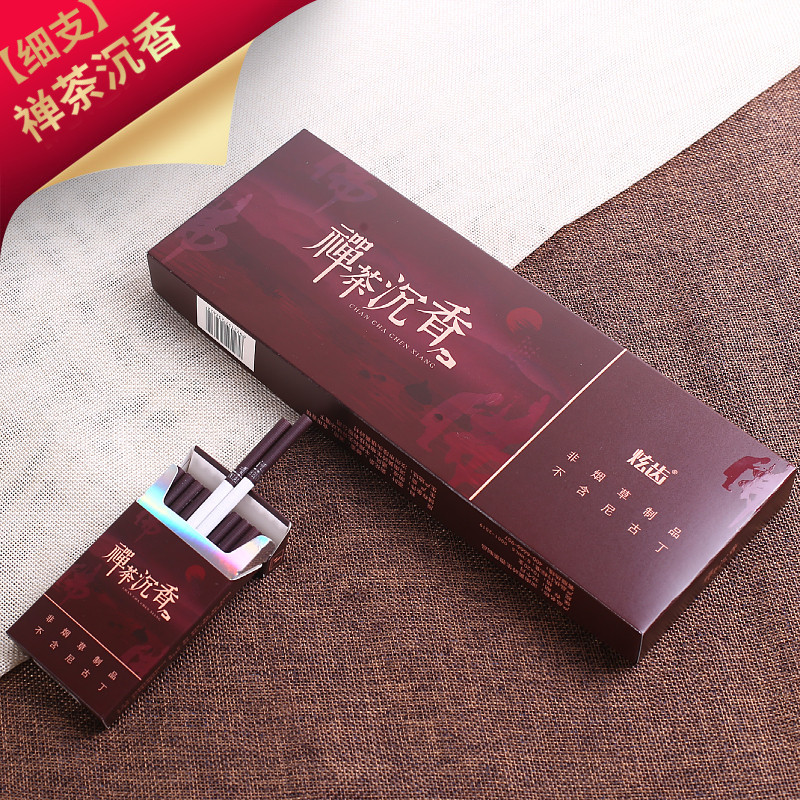 炫齿正品烟茶烟非烟草专卖香姻一条男女细支粗支香烟茶叶烟