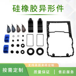 定制耐高温防水硅橡胶异形件实体硅橡胶保护套成型硅胶制品密封圈