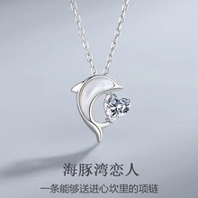 韩版海豚白贝母爱心项链女新款轻奢小众设计高级感气质超仙女项饰