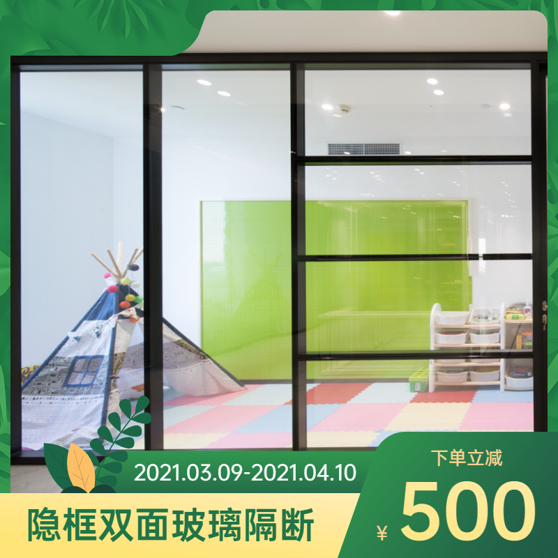 双面办公室隐框透明隔断墙隐框双玻隔墙玻璃隔断钢框烤漆全景隔间
