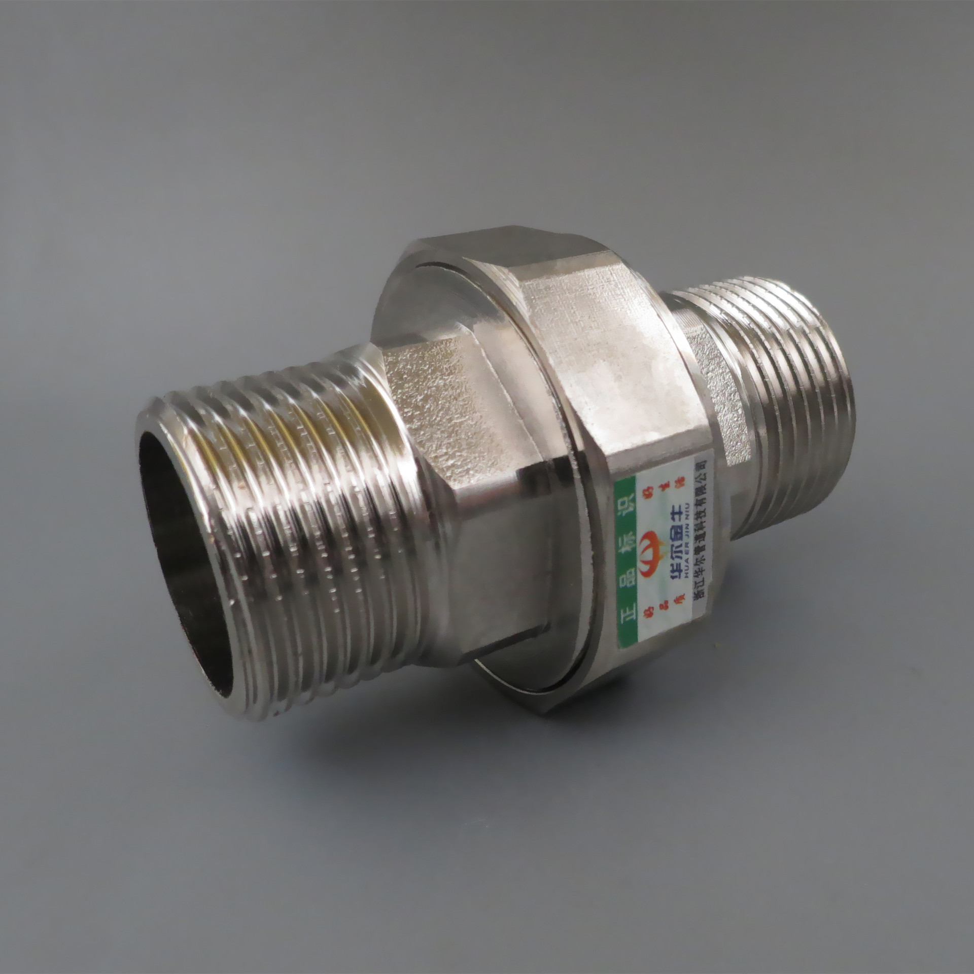 双外丝活接4分全铜6分铁1寸暖气片对接配件双头外牙连接管件接头