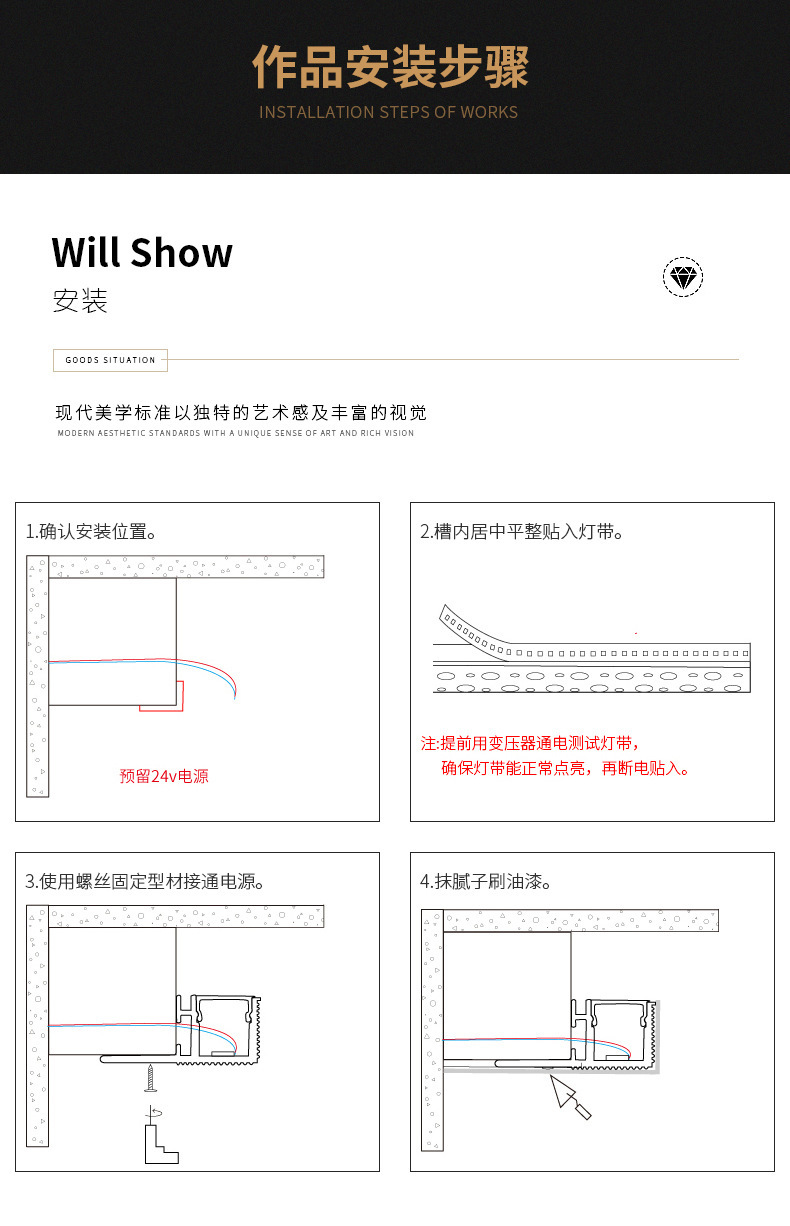 双眼皮向上发光线条灯铝材悬浮回形吊顶线型灯氛围装饰线性灯槽详情15