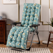 T1FI批发秋冬季躺椅垫子折叠椅垫竹椅摇椅垫老人椅加厚一体沙发长