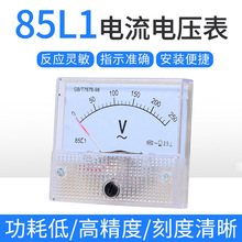 85L1指针式交流电压电流表 250V 高精度 表头 50A 100/5 工程品质