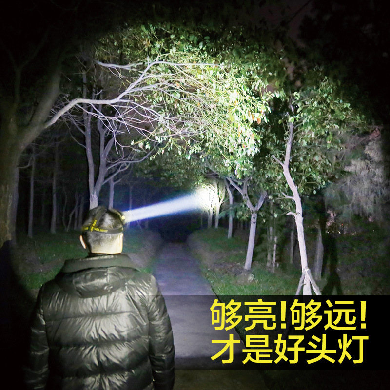 带头上头灯头顶戴式手电筒光远射灯可充电亮照明头带井下矿灯