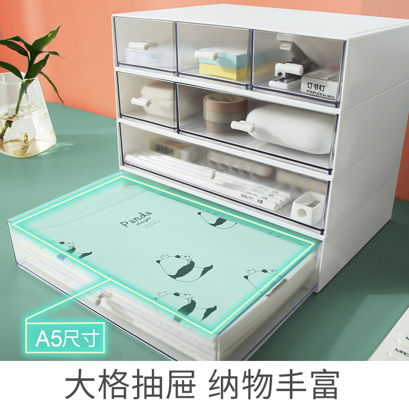 Desktop Storage Box Drawer Transparent Dorm Sundries Partitioned Organizing Box Makeup Box Dust-Proof Acrylic Box