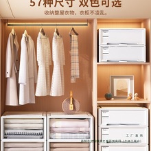 抽屉式收纳箱家用衣服放衣柜收纳盒整理盒衣物储物加厚透明塑料柜