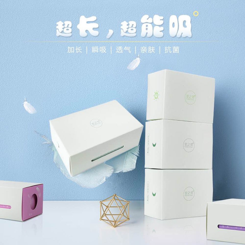 青春日记卫生巾升级新品安多宝卫生巾7盒装,日夜用组合装43片