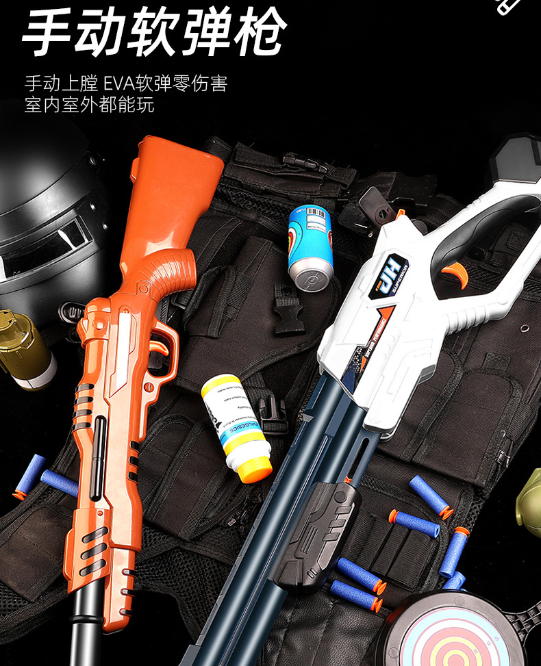 手动上膛喷子来福散弹霰弹枪儿童玩具双管出弹eva软弹
