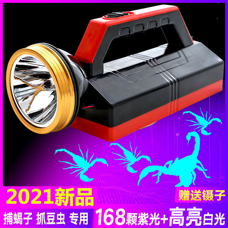 led捉蝎子灯 紫外线强光探照手电筒超亮紫光折叠锂电捕抓照蝎子灯