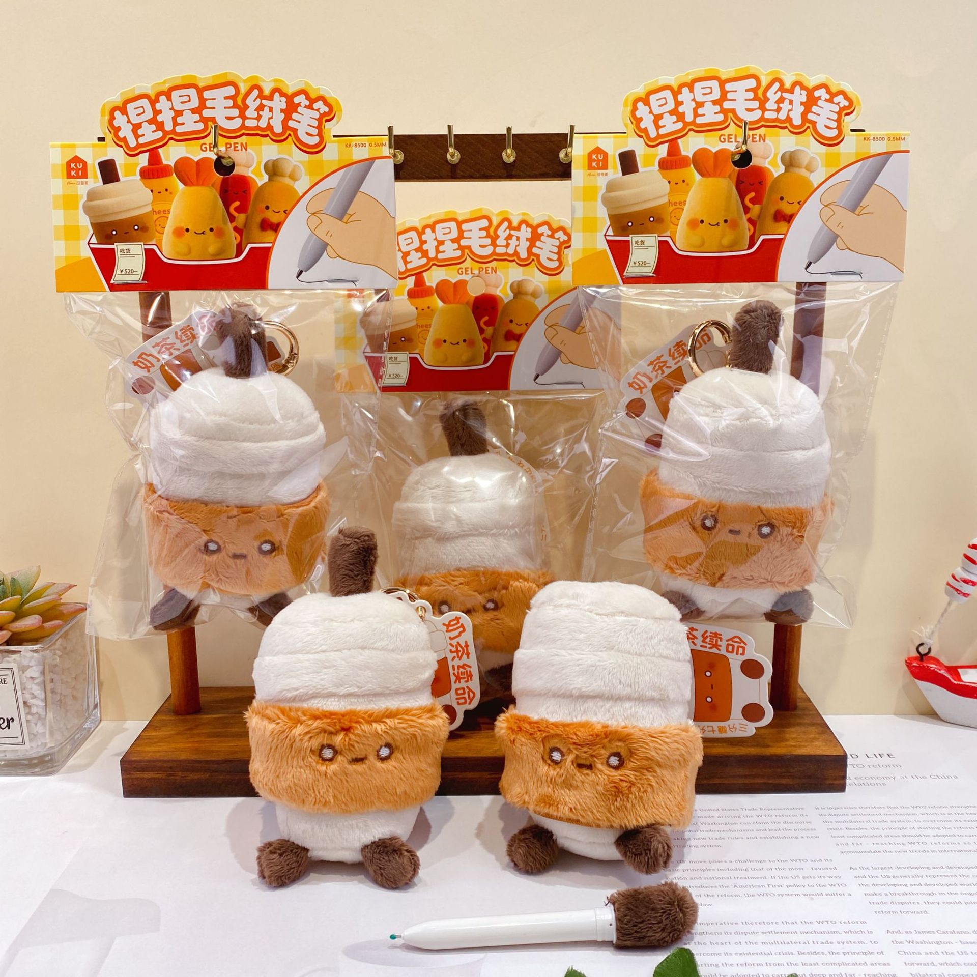 新款文创奶茶造型捏捏毛绒笔可爱潮玩高颜值创意毛绒中性笔水性笔