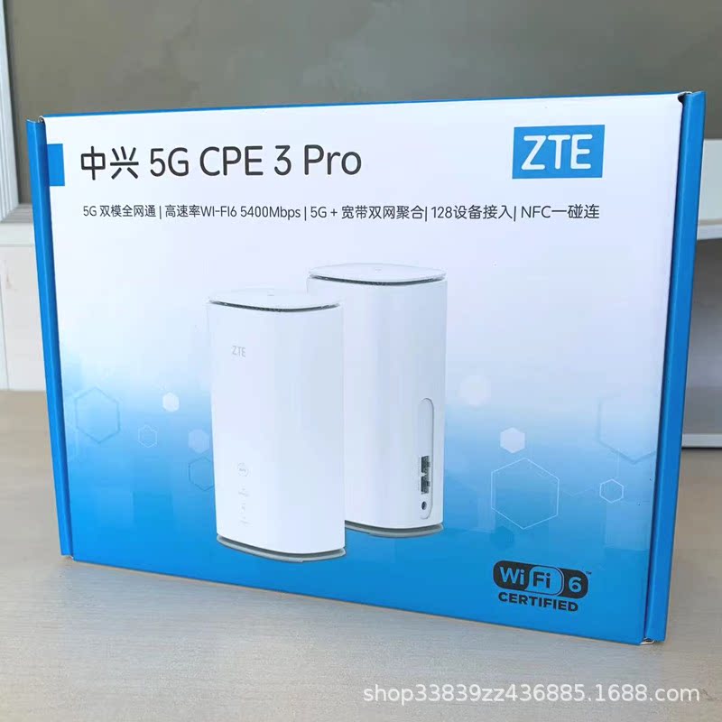 适用中兴5G cpe3 pro无线路由器 MC8020移动随身插卡式全网通路5G